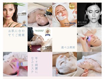 パルタージュ(Partage)/オーダーメイドプログラム★