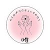 カイロプラクティックサロン 唯のお店ロゴ