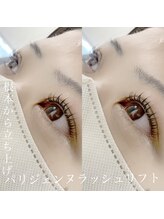 モガベル(Moga bell)/パリジェンヌラッシュ