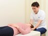 【痛み、痺れ、どんな症状もお任せ下さい】全身調整コース　11000円⇒6600円