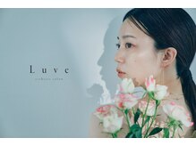 ルーヴェ(Luve)