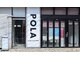 ポーラ アクアオーラ店(POLA)の写真