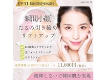 エスビューティー 三軒茶屋(S beauty)の雰囲気（本格肌管理◎こだわりの医療採用マシーンで渡韓しないで韓国美肌）
