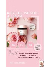 プレシャス(precious)/お肌にきちんと入れてあげる