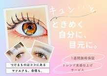 もあもあ(MoaMoa)