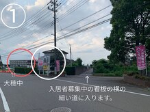 アルム(Arum)/【大穂中学校】で検索。