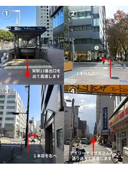 ザ ギフト(The Gift)/サロン道案内/栄駅13番出口