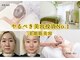 ユーサロン(U-Salon)の写真