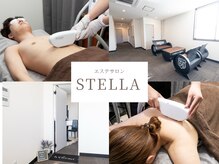 ステラ(STELLA)