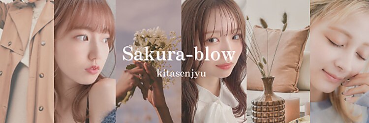 サクラブロウ 北千住店(Sakura-blow)のサロンヘッダー