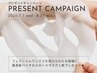 【7月8月紫外線,乾燥,皮脂ケアキャンペーン】最高級シートマスクプレゼント