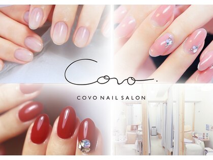 コボ(COVO)の写真