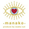 マナコ(manako)ロゴ