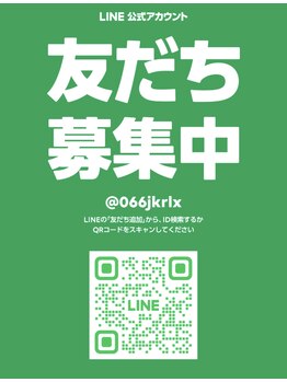 ドットエー 西宮北口店(.A)/当店LINE QRコードです