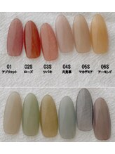 スクール(SCOOL)/2023 秋冬 トレンドくすみカラー