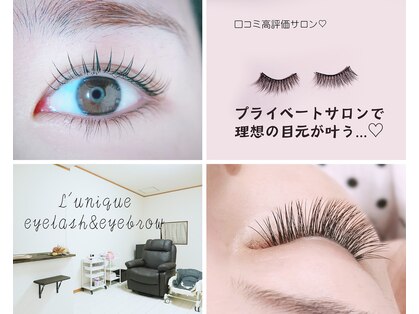 リュニック(L'unique)の写真