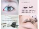 リュニック(L'unique)の写真