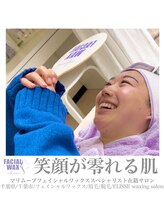 エリス(ELISSE)/フェイシャルワックス