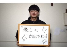 ソフニス/お客様の感想