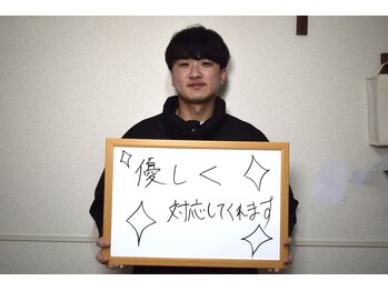ソフニス/お客様の感想