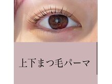 ビューティーアミューズメント 宮の沢店(BEAUTY AMUSEMENT)の雰囲気（まつ毛パーマ）