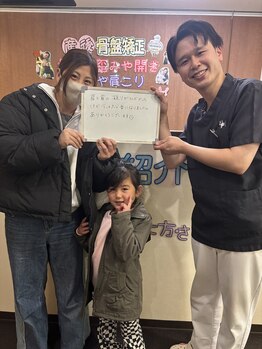 桂東洋鍼灸整骨院/【お客様の声】首や肩のこり