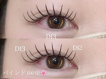 ネオリーブシェリエ 浅草店(Neolive cherie)/バインドロック100束