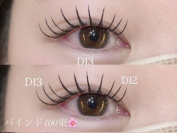 ネオリーブシェリエ 浅草店(Neolive cherie)/バインドロック100束