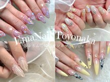 エマネイル 豊中店(EMANAIL)