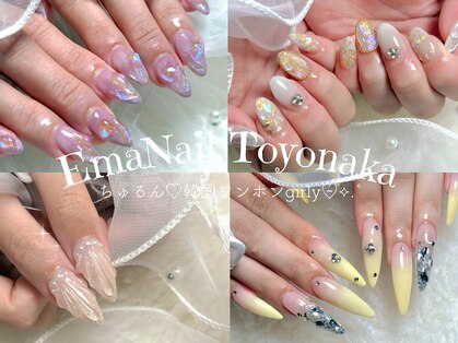 エマネイル 豊中店(EMANAIL)の写真
