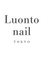 ルオントネイルトウキョウ(Luonto nail TOKYO)/Luonto nail TOKYO