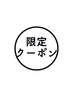 【メンズ期間限定】　人気の全身光脱毛（お顔orVIO）　¥22,000→