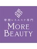 【お悩みに合わせてプロにおまかせ】フェイシャル無料カウンセリング