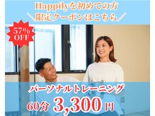 ハピリー(Happily)