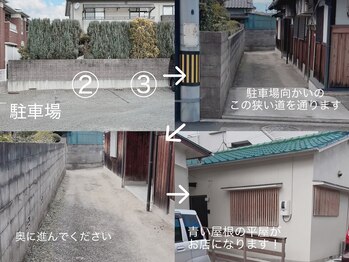 ユンユン(yoon2)/駐車場からお店まで