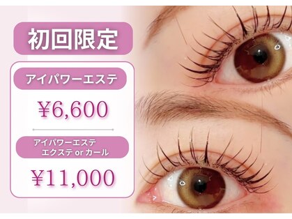 ラフィーユ 宜野湾店(Lafille)の写真