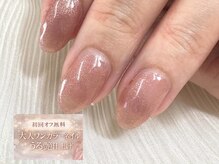 ディライト(delight.)