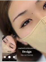 ウィスタリア(Wistalia)/エクステ180本