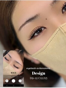 ウィスタリア(Wistalia)/エクステ180本