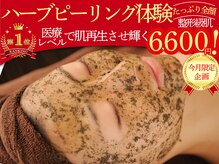 クオレ(Cuore)