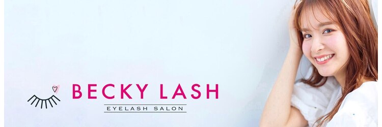 ベッキーラッシュ 天王寺北口店(BECKY LASH)のサロンヘッダー