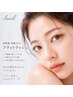 【マツエク/持続力UP前処理剤付】超軽量/フラットラッシュ/上120本迄　￥5550