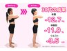 【70kg台の方】90日でー7～9kgを目指す｜ダイエット相談＋姿勢内臓整体