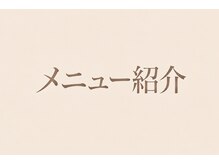 ナナラ/