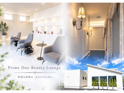 プライムデュオ(Prime Duo)の写真
