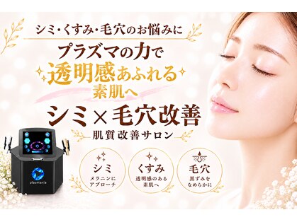 ココビ(COCOVi)の写真