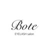 ボーテ アイラッシュアンドネイル(Bote)のお店ロゴ
