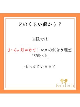 心斎橋長堀フェムテック整骨院/整体 姿勢矯正 肩こり