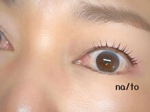 リカルメナートゥ 薬院(re:calmer na/to)/選べるまつげパーマ