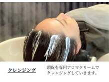 ピックアップ(pick-up)/クレンジング